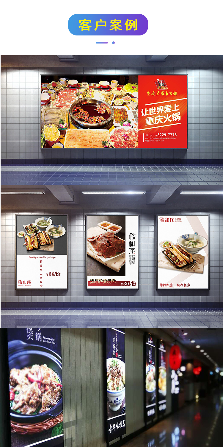 超薄详情页5