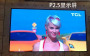 p2.5全彩