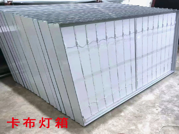 卡布灯箱